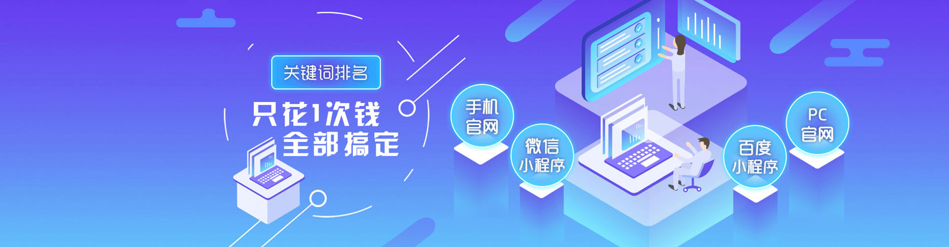 老边百度推广优化