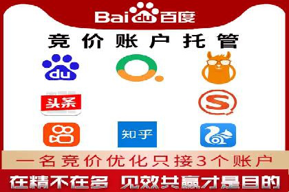 百度推广在移动端的应用：行业案例分析