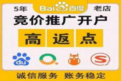 百度竞价价格优化技巧，案例解读