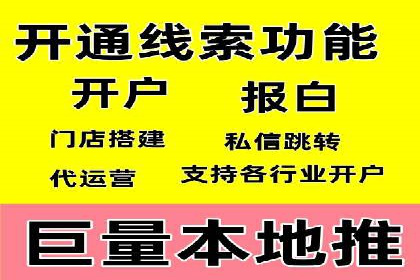 信息流广告推广经典案例分享