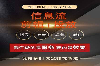 百度竞价代运营公司：如何制定广告预算