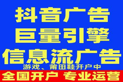 今日头条信息流广告的受众分析与定位——以某行业为例